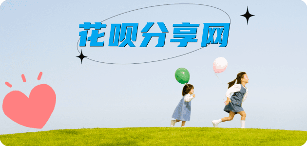 泸州信用卡分享网 - 诚信24小时接单平台